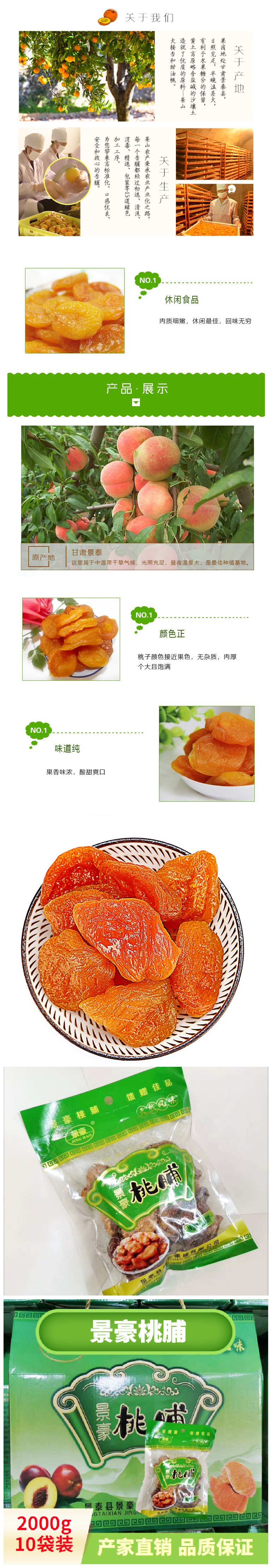 initpintu_副本.jpg