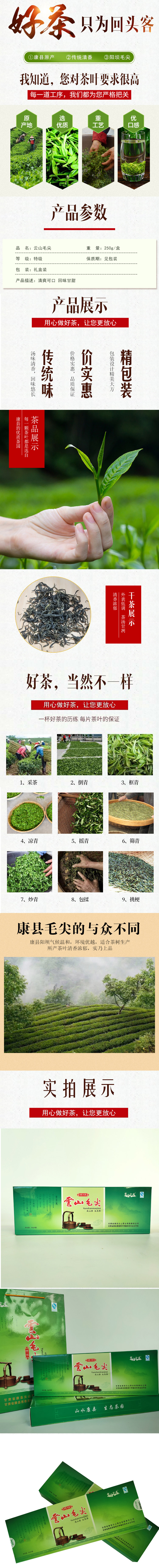 详情.jpg