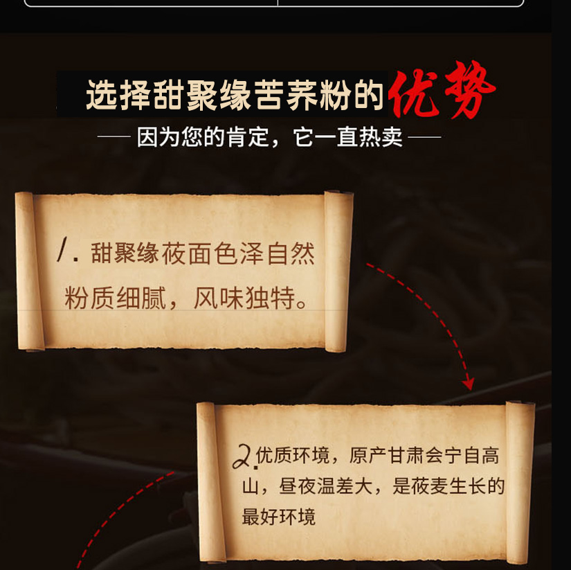 详情页_06_03.jpg
