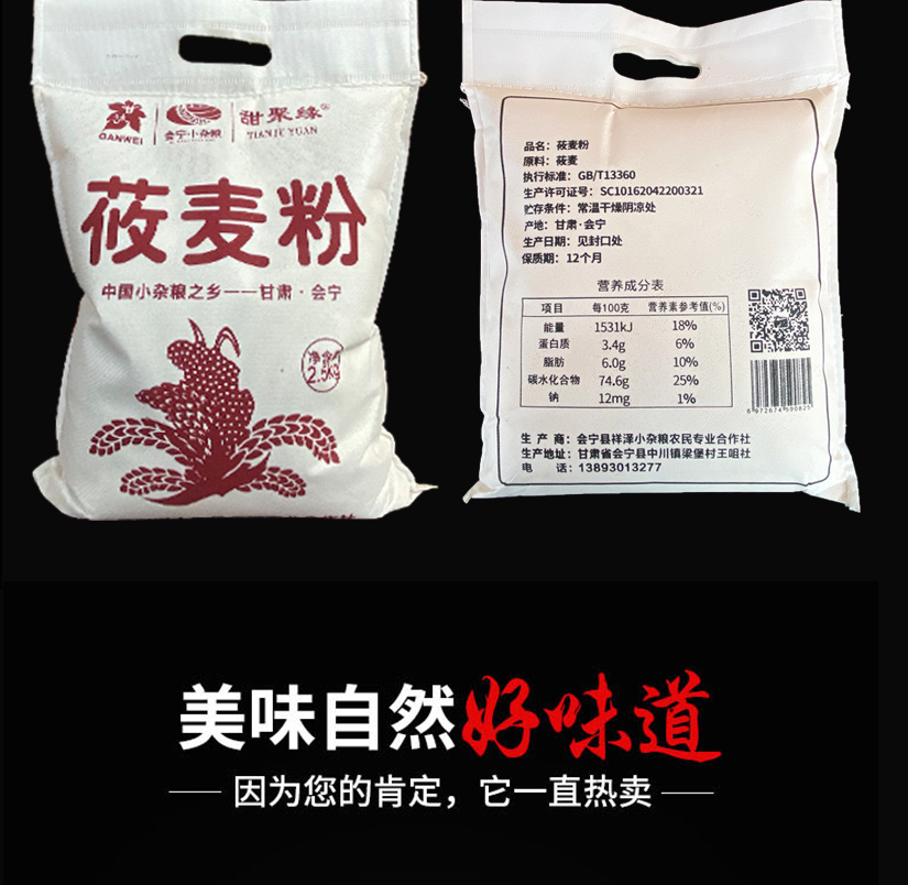 详情页_06_07.jpg