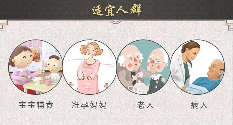 良谷米详情页_10.jpg