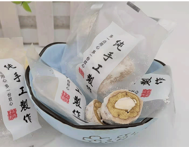 杏仁奶枣-1_05.png