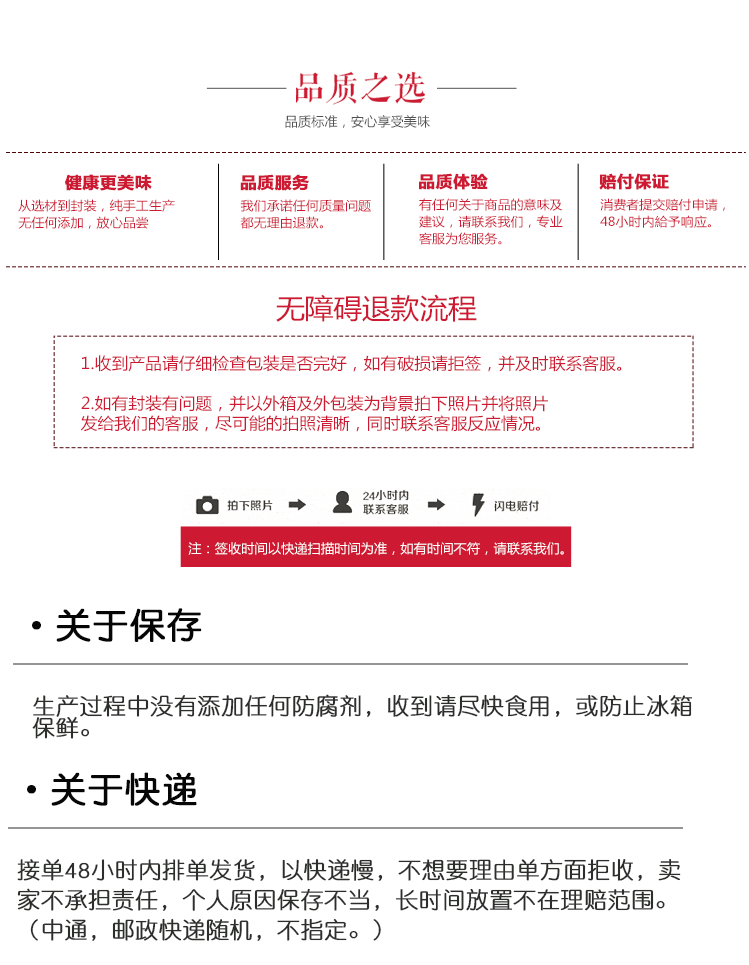 杏仁奶枣-1_14.png