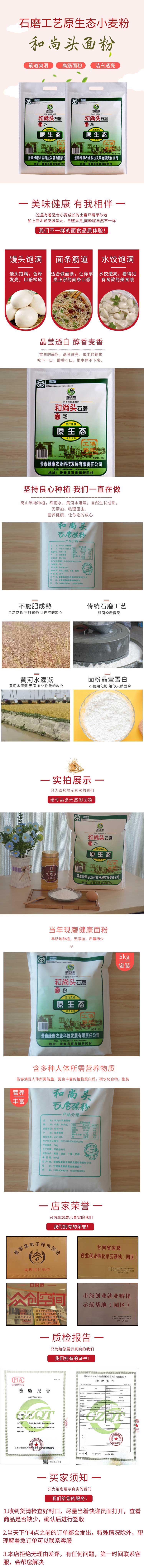 详情.jpg