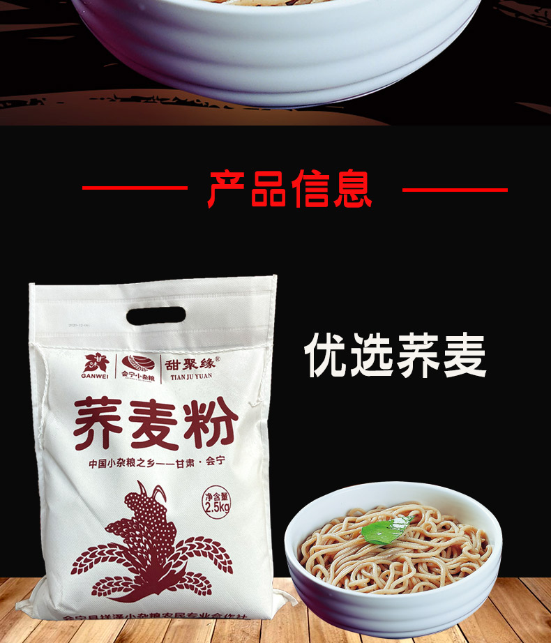 详情页_02.jpg