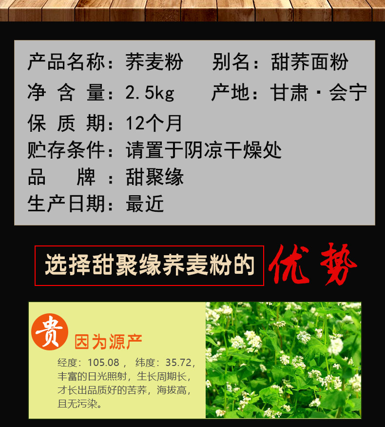 详情页_03.jpg