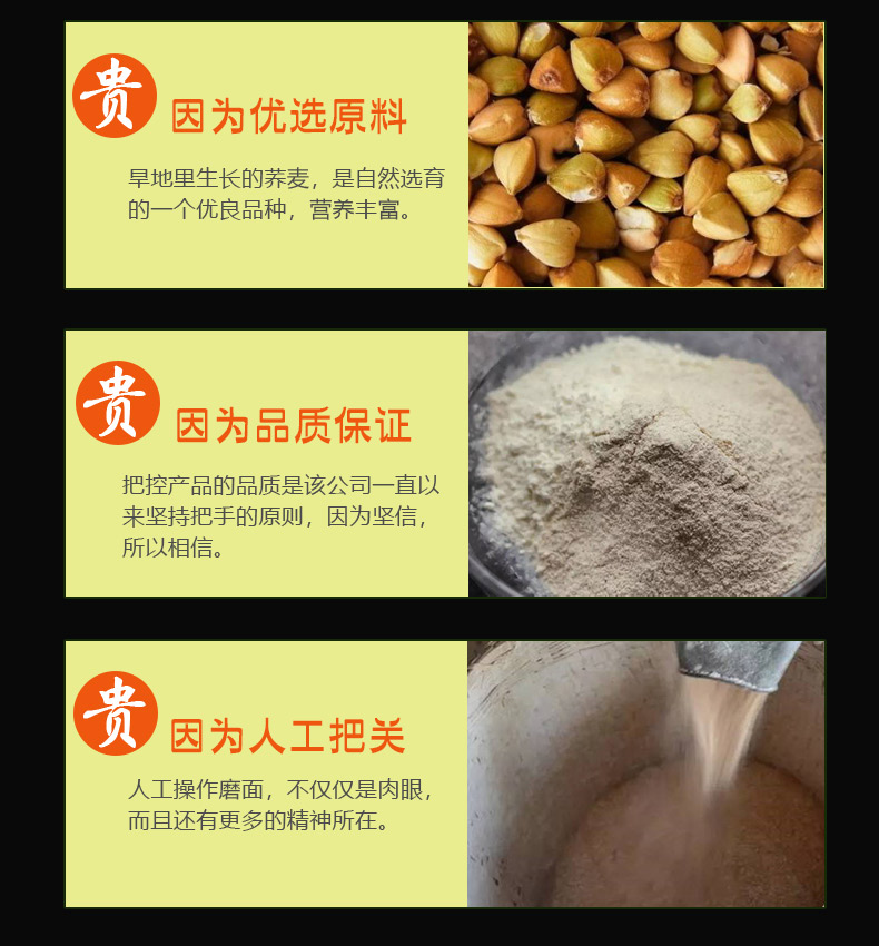详情页_04.jpg