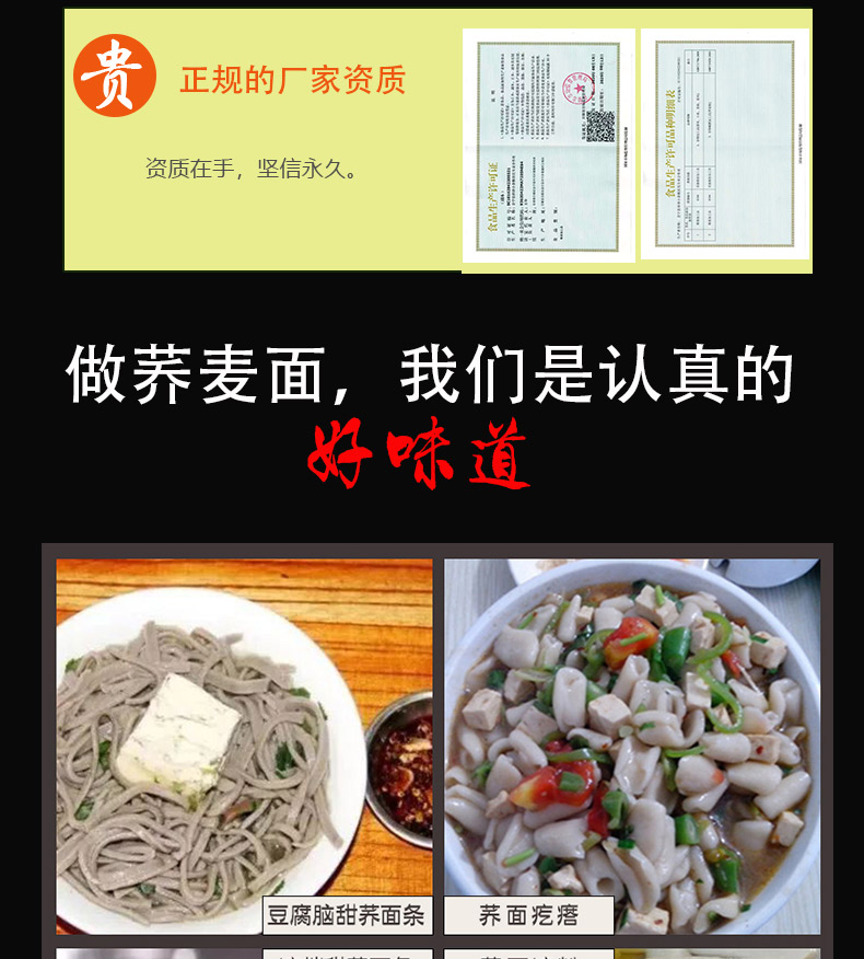 详情页_05.jpg