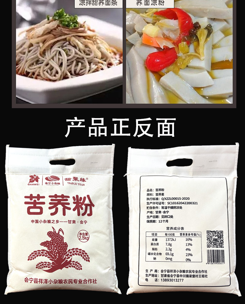 详情页_06.jpg