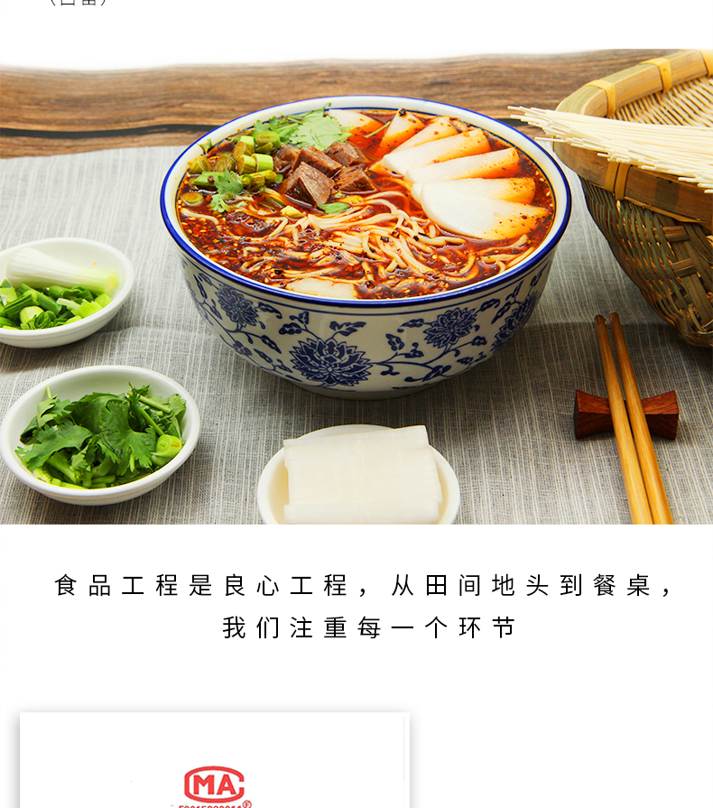 2050详情_05.jpg