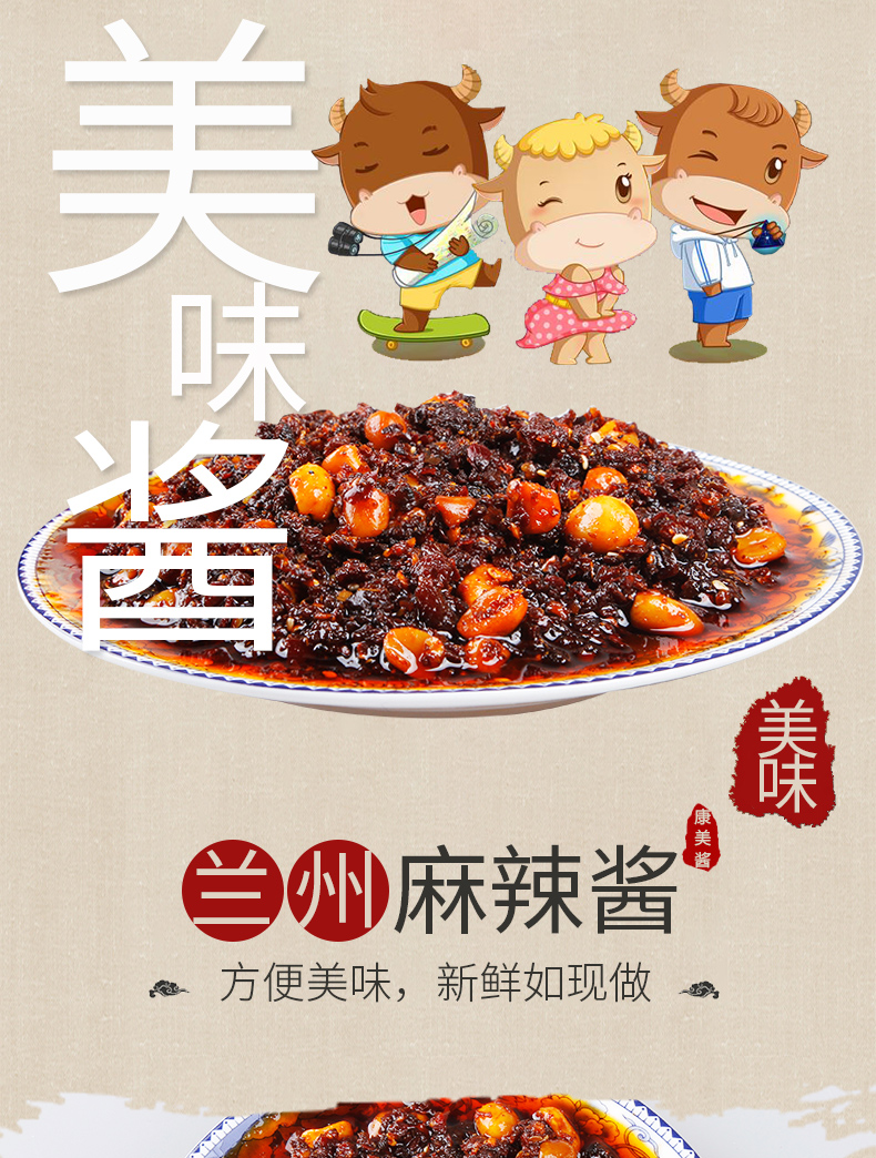 麻辣_01.jpg