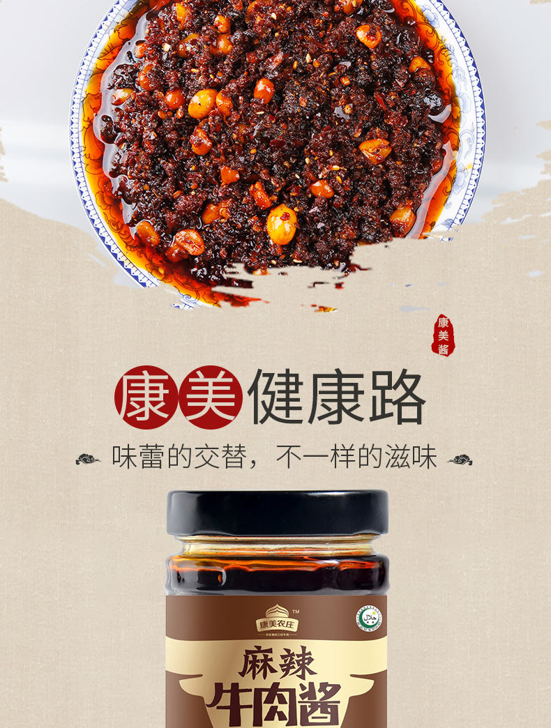 麻辣_02.jpg