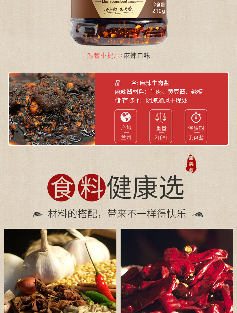 麻辣_03.jpg