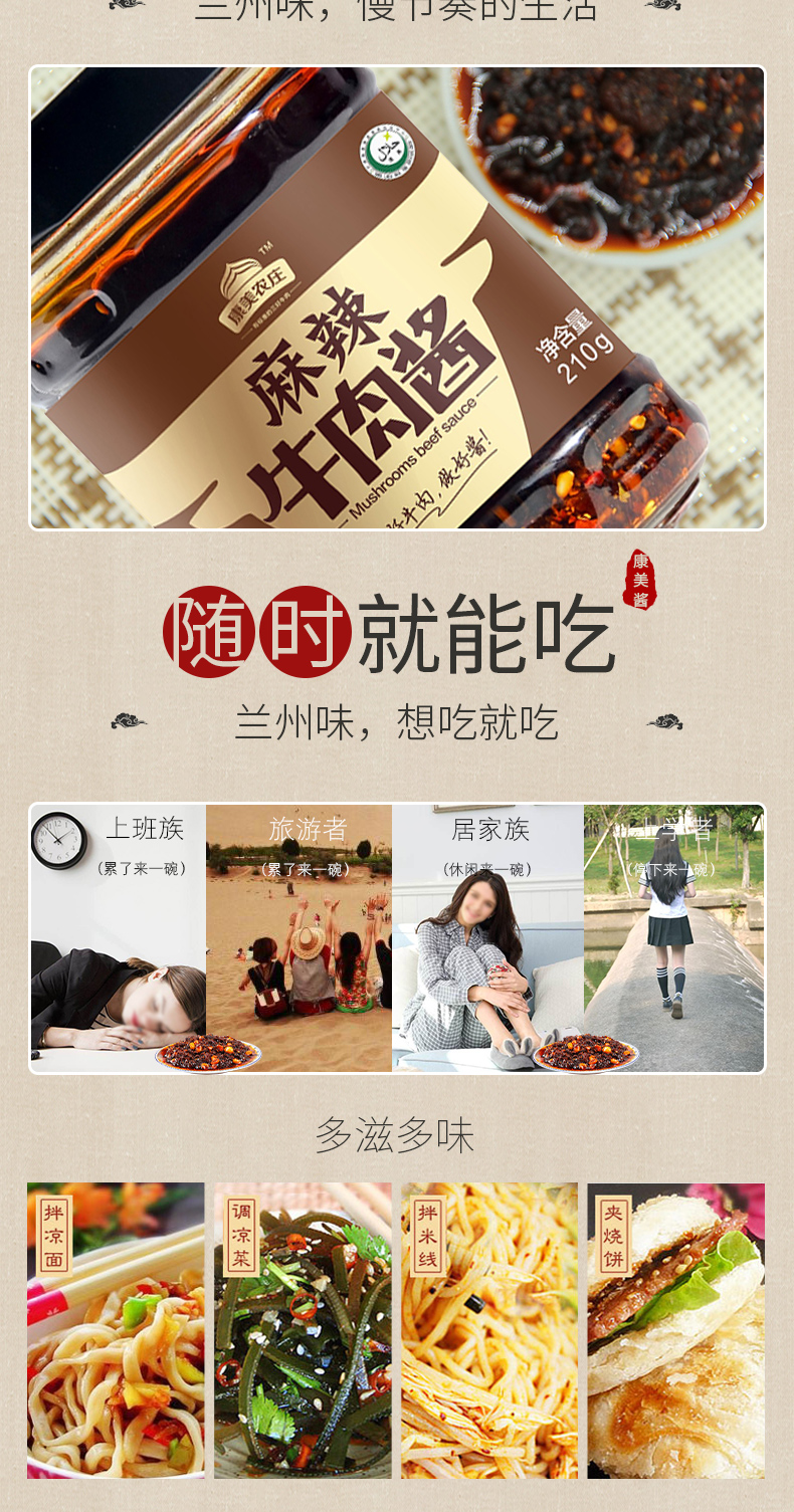 麻辣_07.jpg
