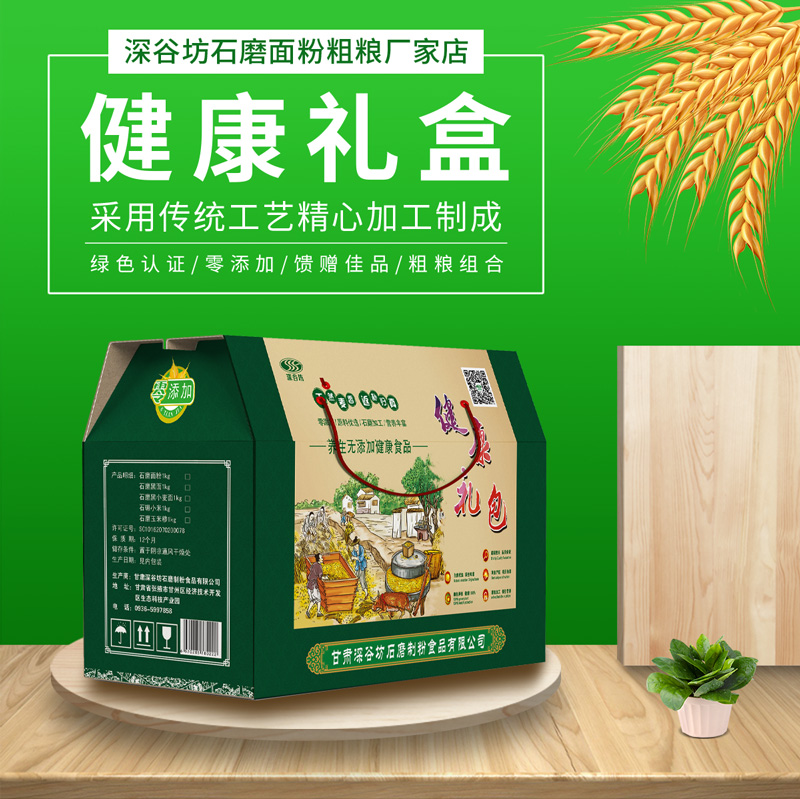 礼盒详情 (1).jpg