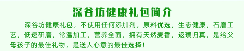 礼盒详情 (2).jpg