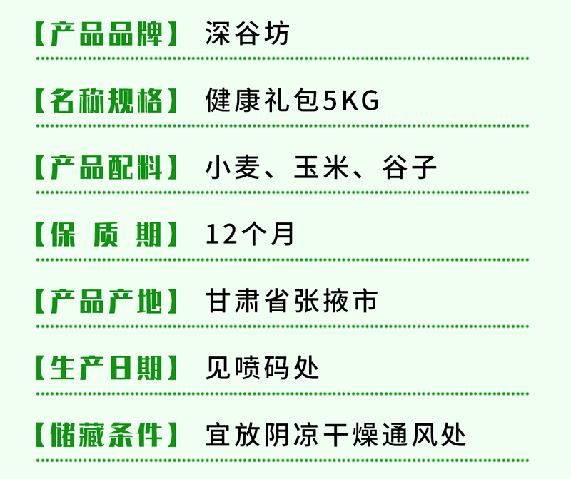 礼盒详情 (5).jpg