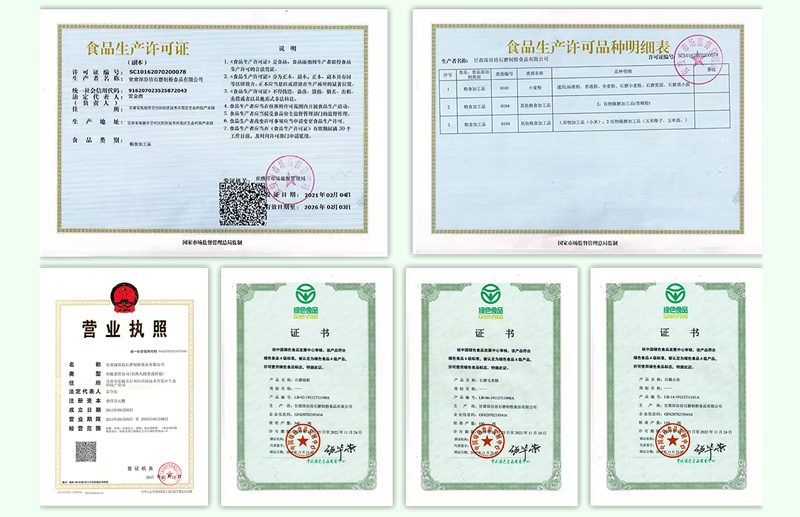 礼盒详情 (15).jpg