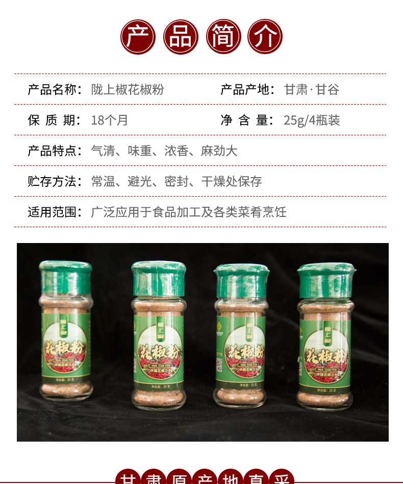 详情2.jpg