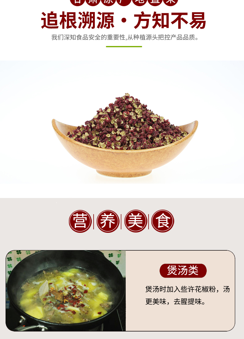 详情3.jpg