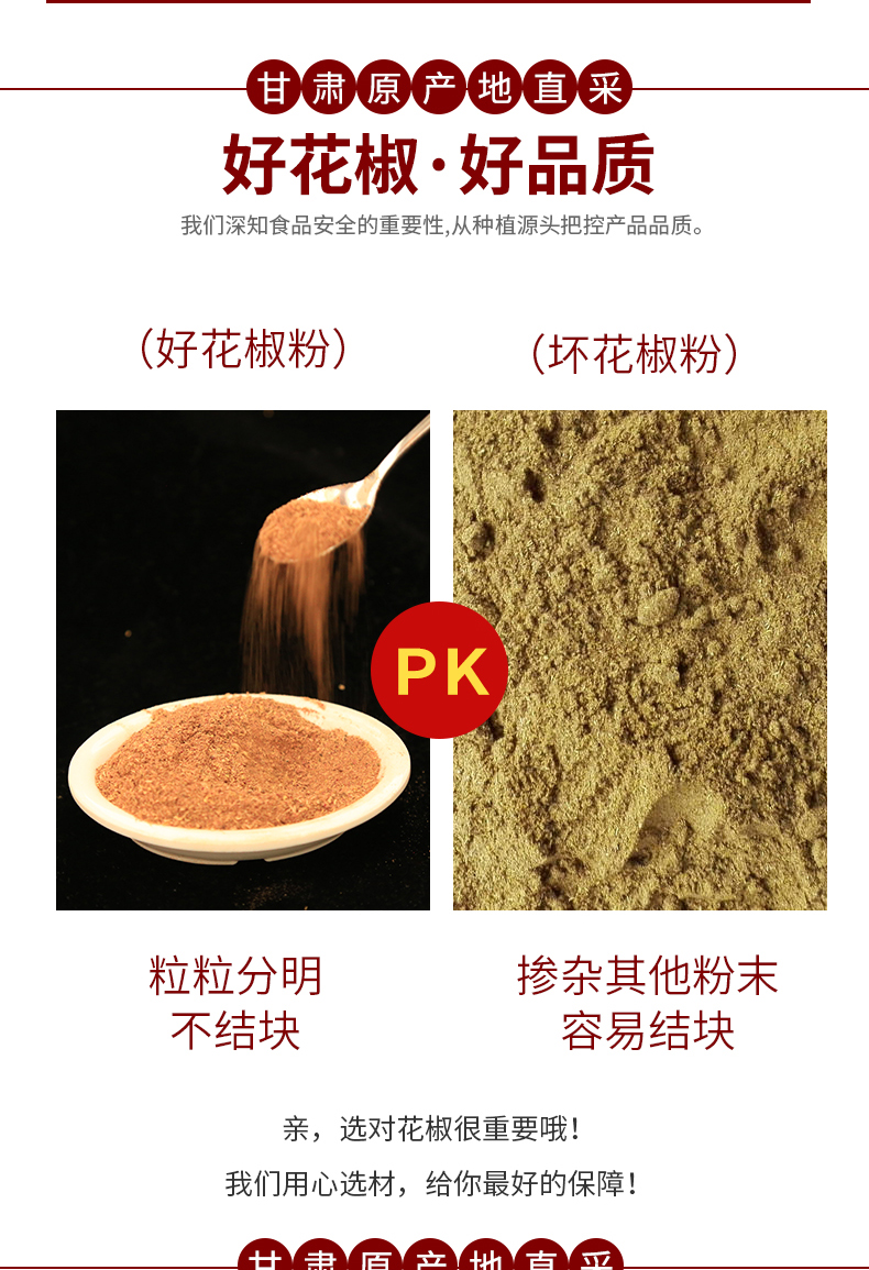 详情6.jpg