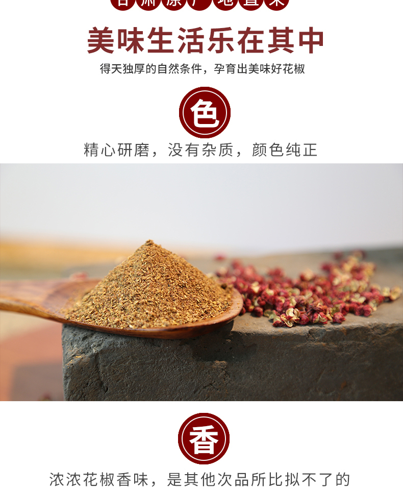详情7.jpg