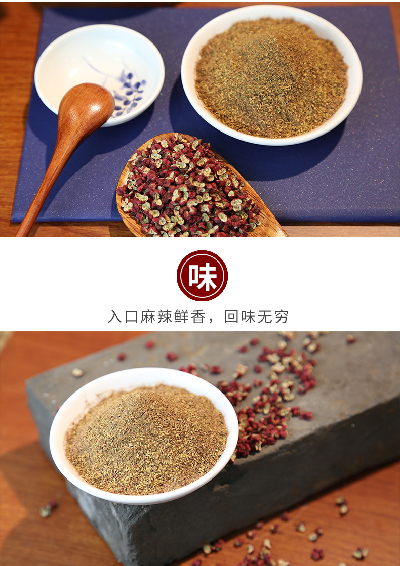 详情8.jpg