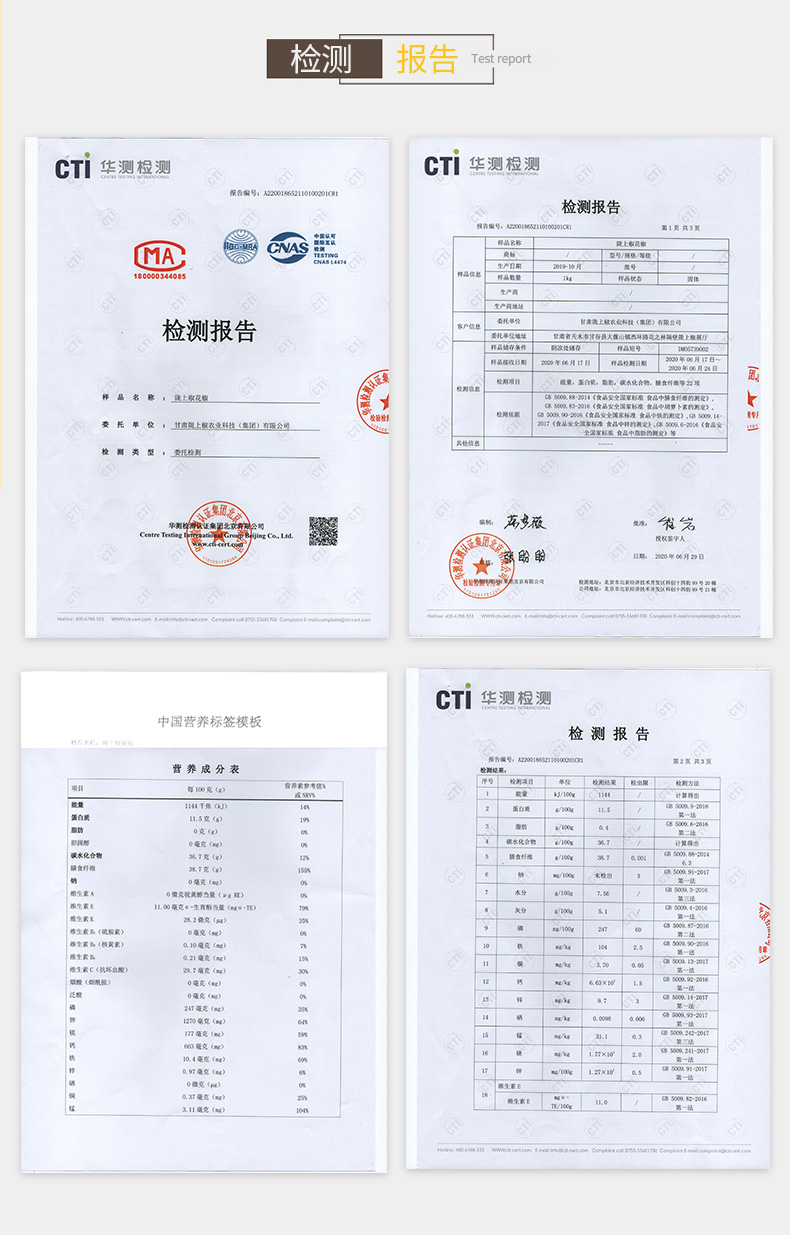 详情9.jpg