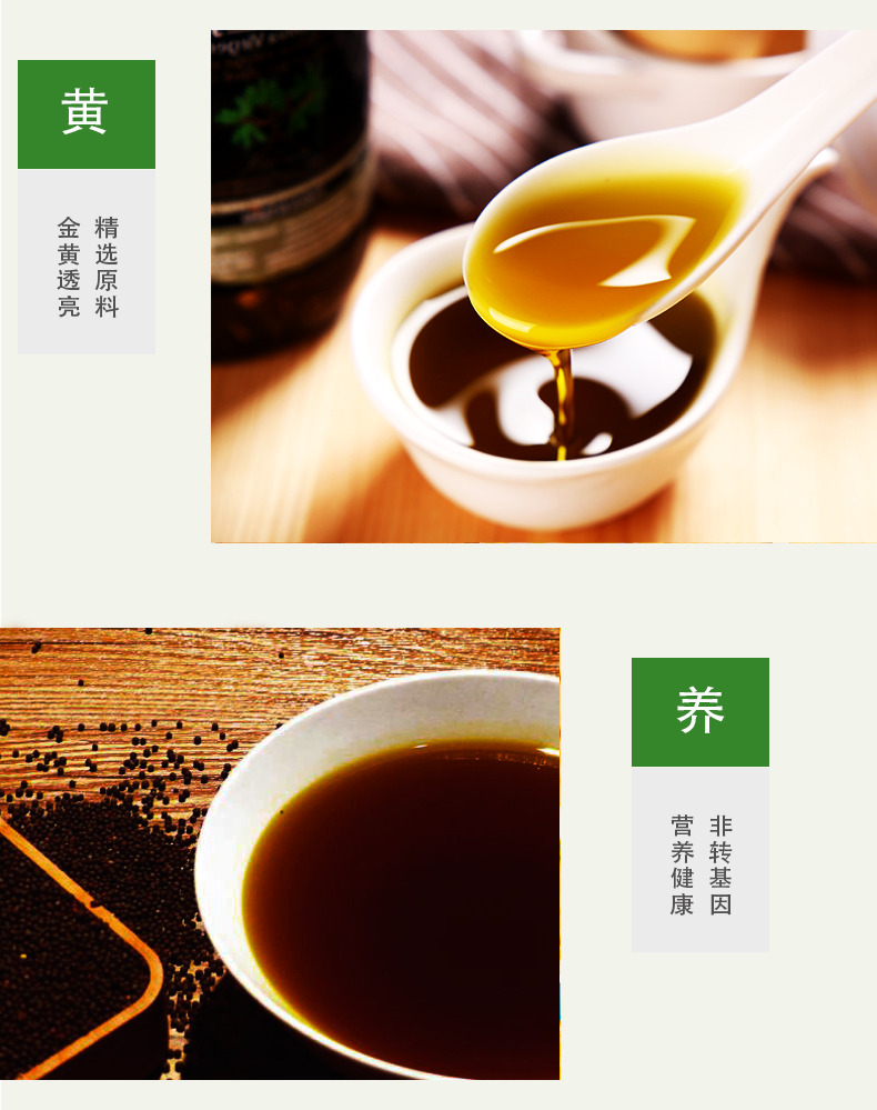 菜籽油_07.jpg