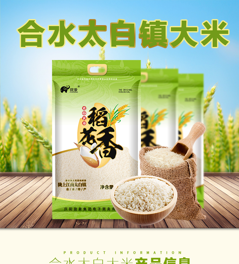 详情页_01.jpg