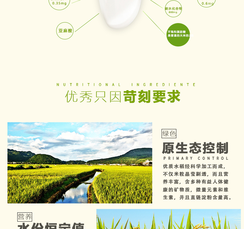详情页_04.jpg
