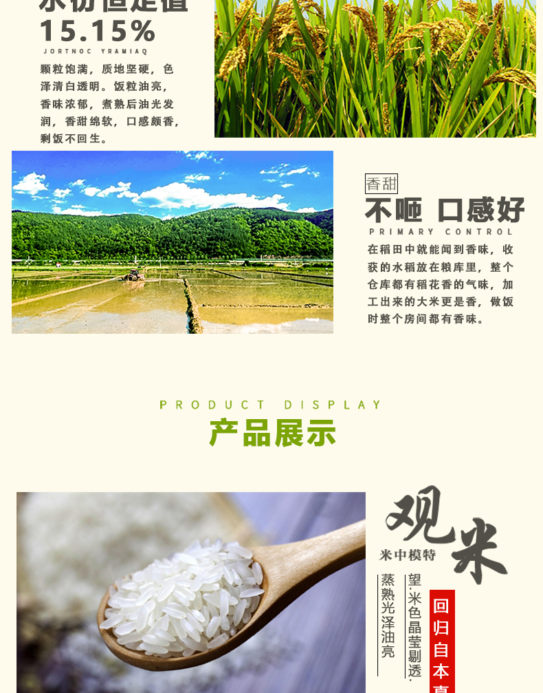 详情页_05.jpg