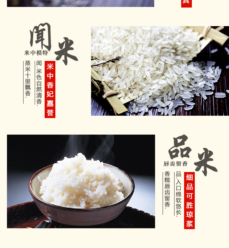 详情页_06.jpg