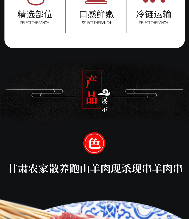 羊肉串_03.jpg