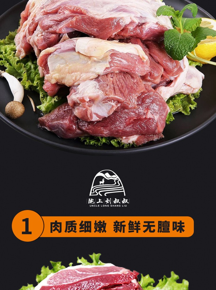 后腿肉包_02.jpg