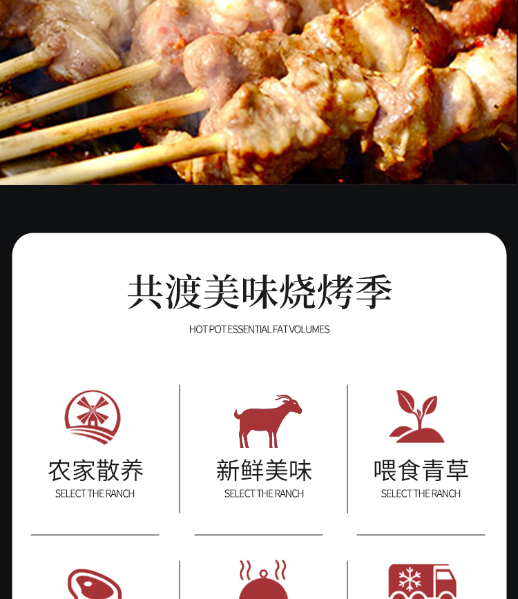 羊肉串_02.jpg