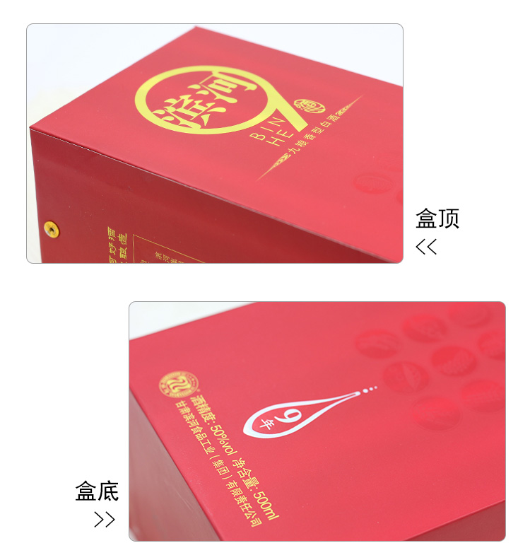 滨河九年详情页_06.jpg