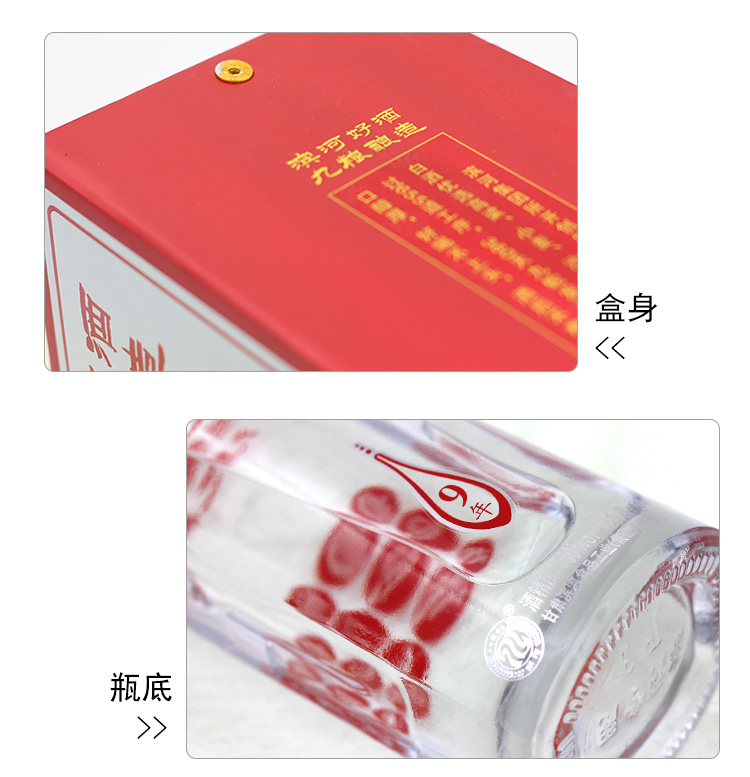 滨河九年详情页_07.jpg