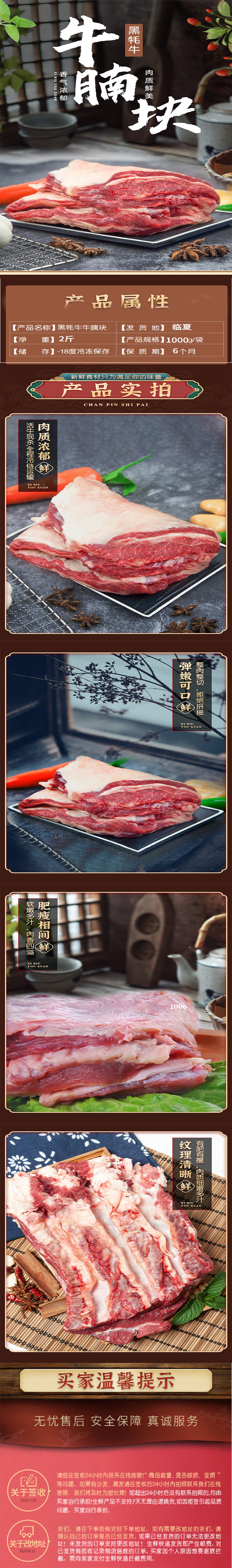 牛腩定.jpg