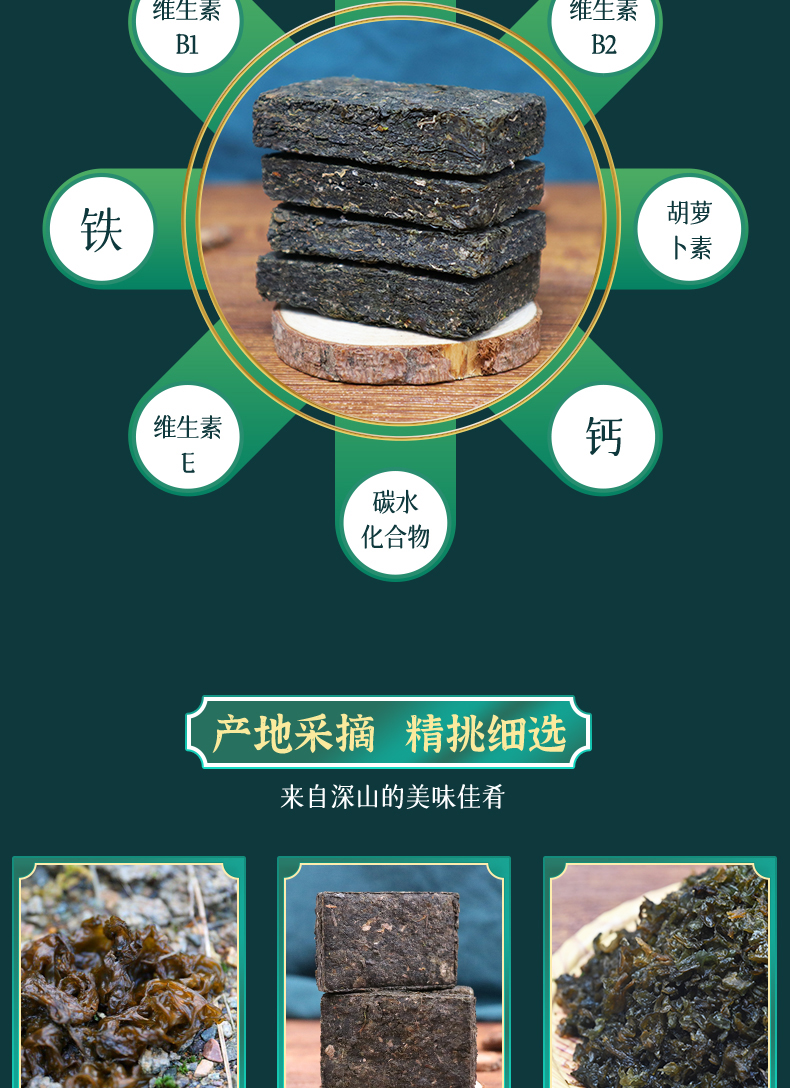 草原地耳详情_03.jpg
