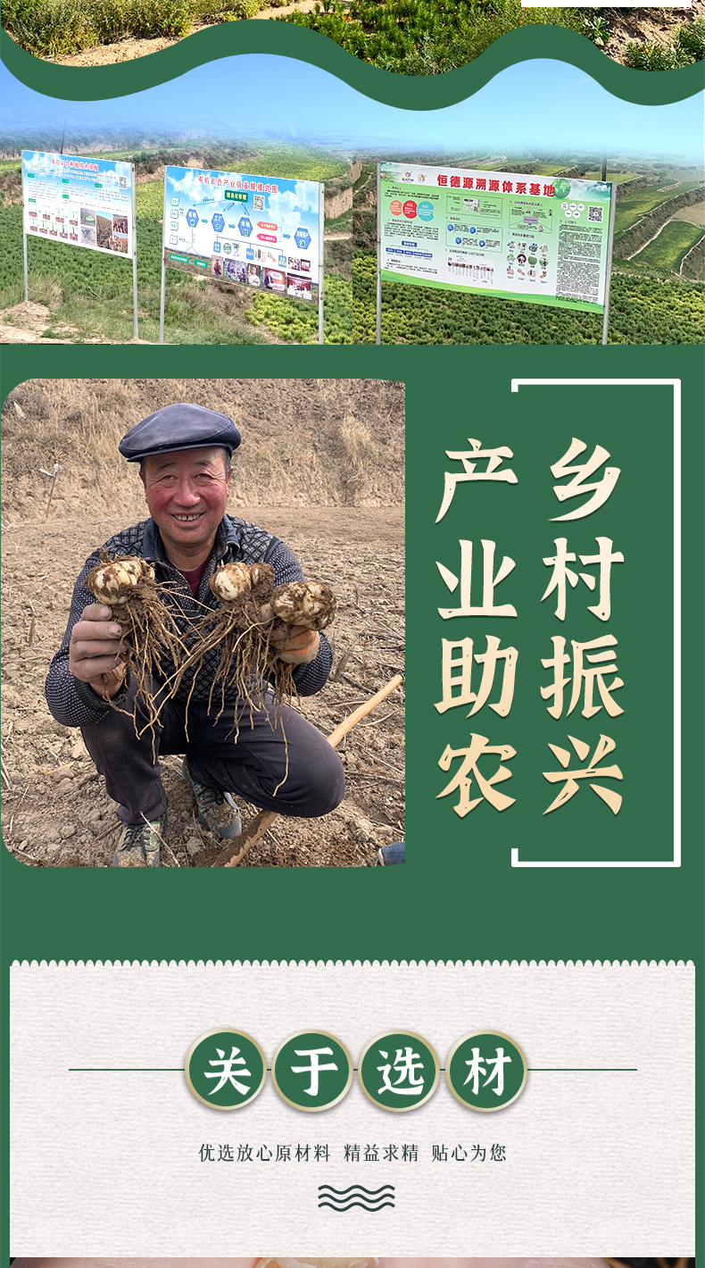 铁盒百合干详情_03.jpg