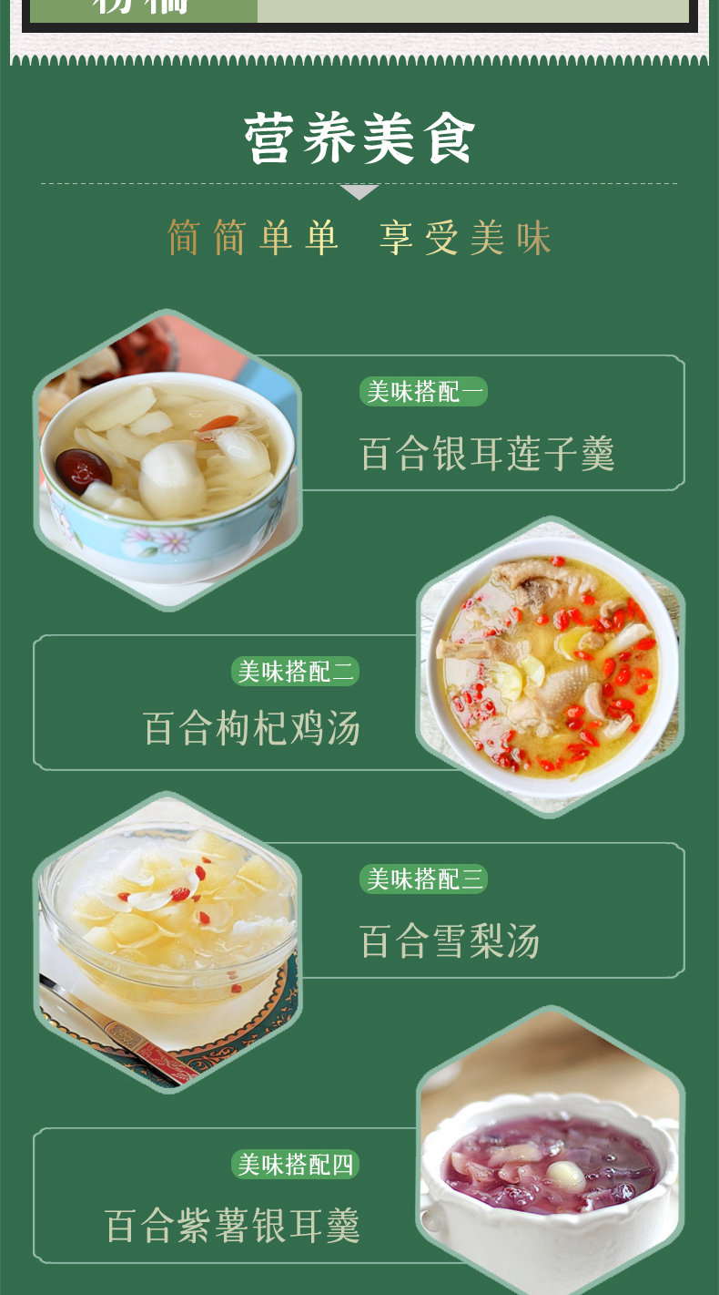 铁盒百合干详情_07.jpg