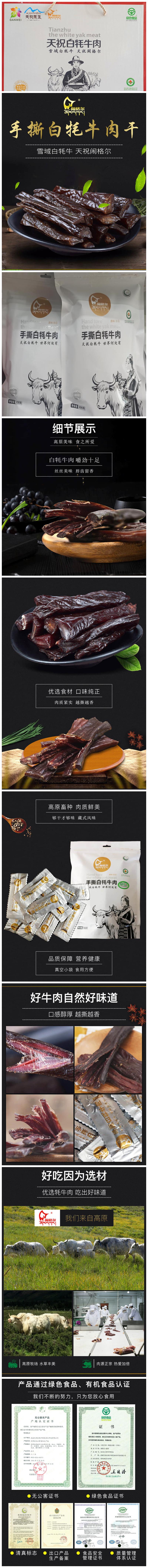 手撕.jpg