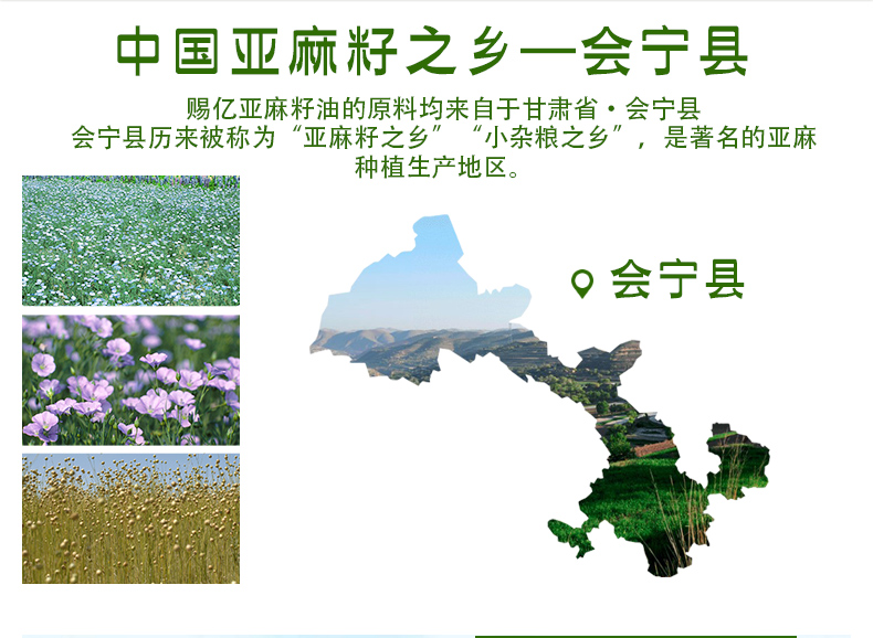 冷榨详情页_02.jpg