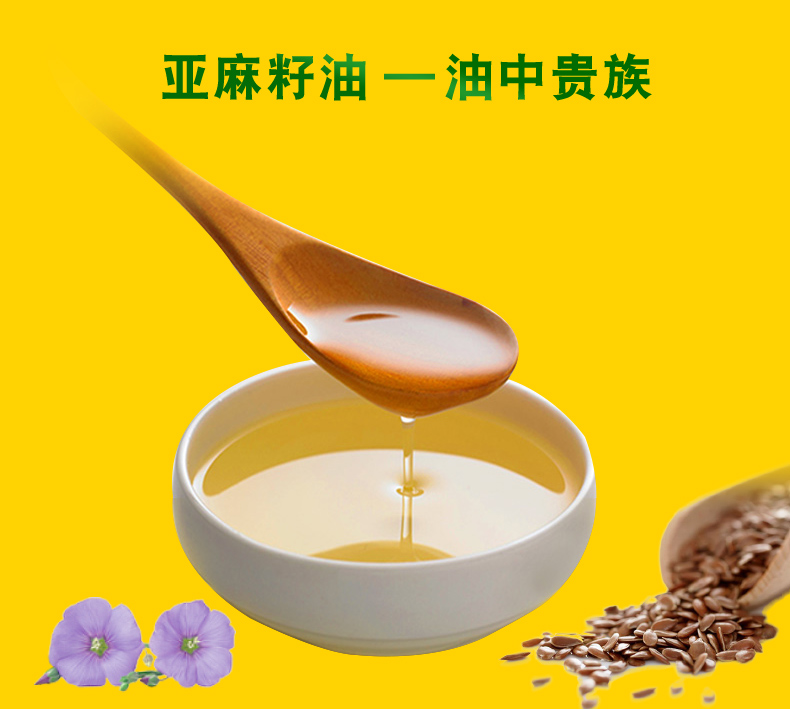 冷榨详情页_08.jpg