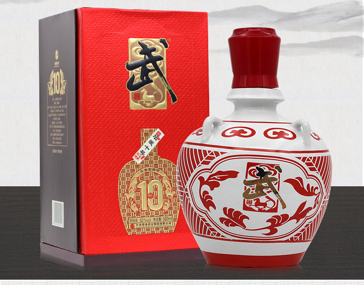 武酒10号详情_02.jpg