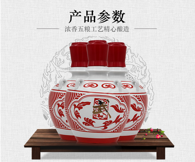 武酒10号详情_03.jpg