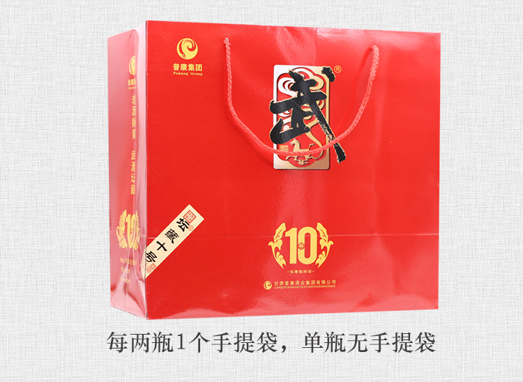 武酒10号详情_12.jpg