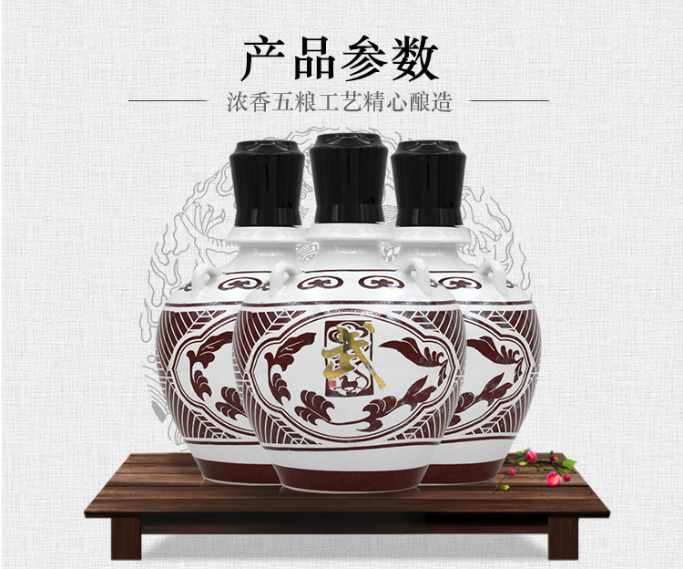 武酒8号详情_03.jpg