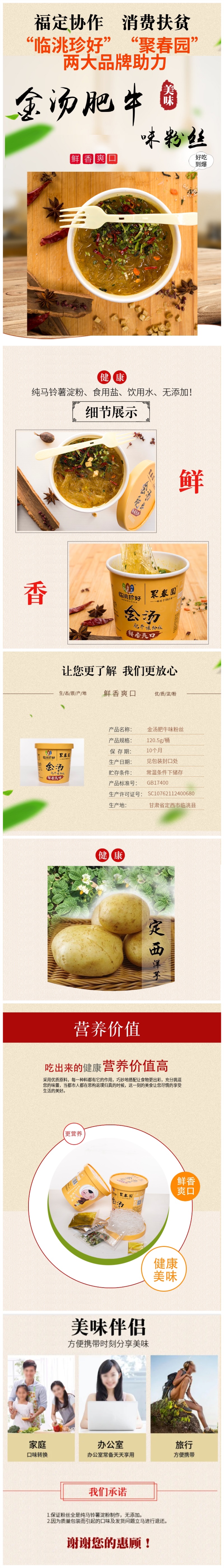 酸辣2.jpg